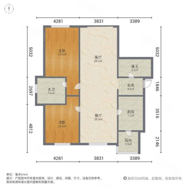 锦湖金色世家2室2厅2卫150㎡南北140万