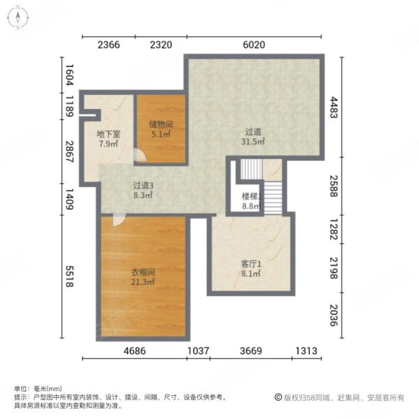 旭辉圆石滩4室3厅3卫361.08㎡东南573万