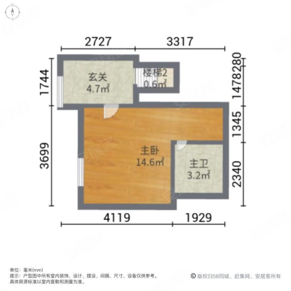 逸皓华庭(别墅)3室2厅2卫89.92㎡南北300万