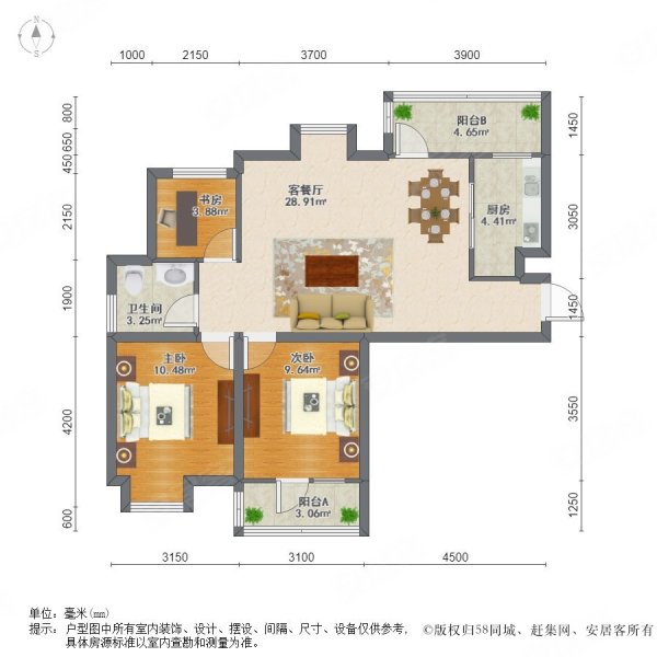 新上二环边汉口站旁福星城南区通透户型双地铁诚心出售