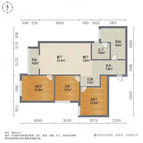 成都万达锦华城户型图图片