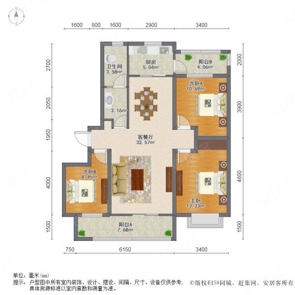 锦泰国际3室2厅1卫118㎡南北66万