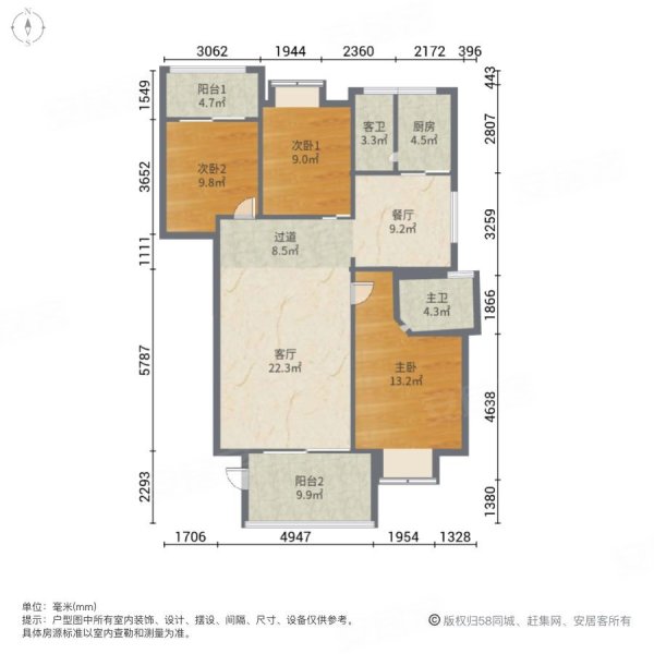 嘉顿小镇西区3室2厅2卫115㎡南北102.35万