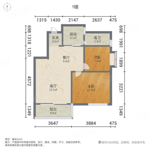 鸿翔湖景苑2室2厅1卫69.93㎡东南120万