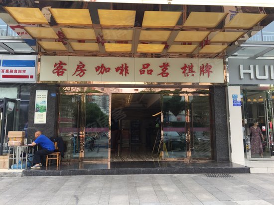 锦绣东方(商住楼)