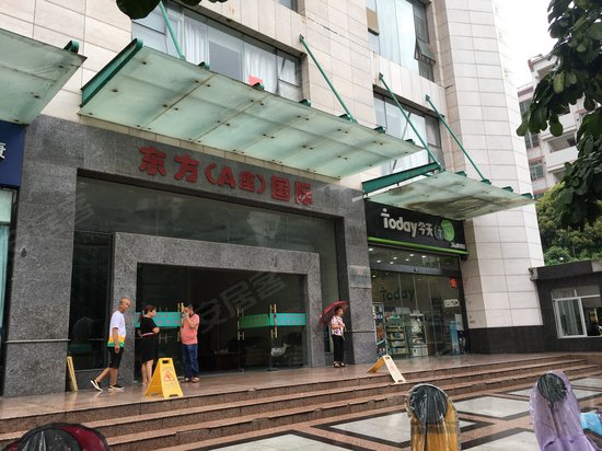 东方国际商务港