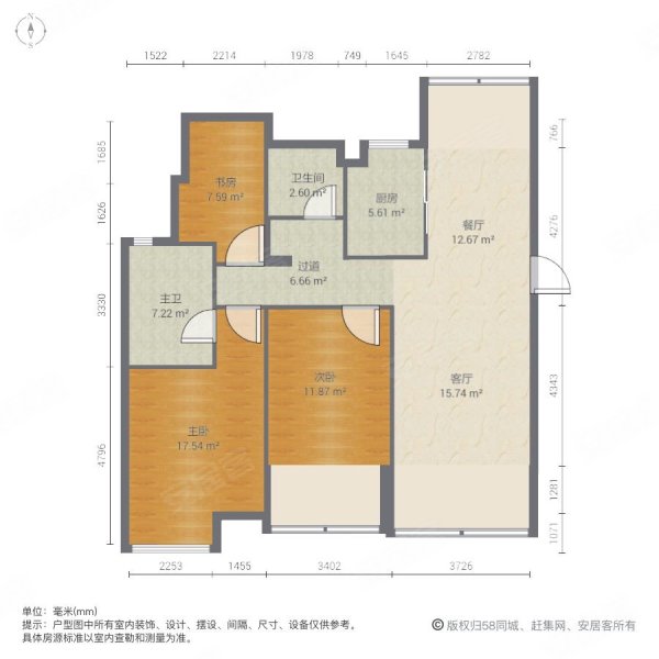 御城二手房,136万,3室2厅,2卫,128.47平米-常州安居客
