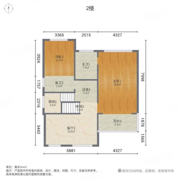 福地家园5室3厅5卫288㎡南北192万