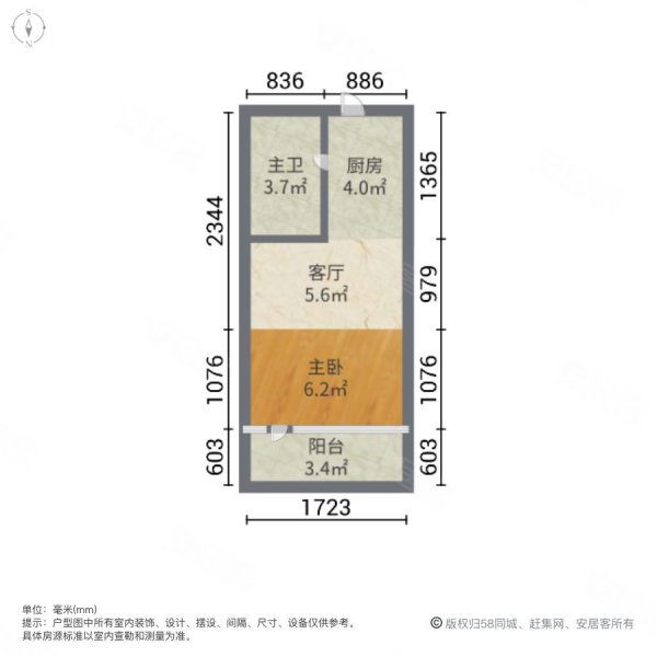 金湖银滩1室1厅1卫59㎡南47.2万