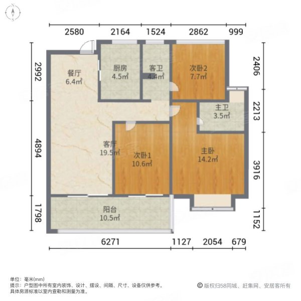 苏州房产网>苏州二手房>吴江二手房>太湖新城二手房>万象汇花园>