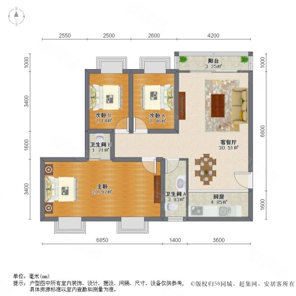 都市升园3室2厅2卫86.7㎡南北32.4万