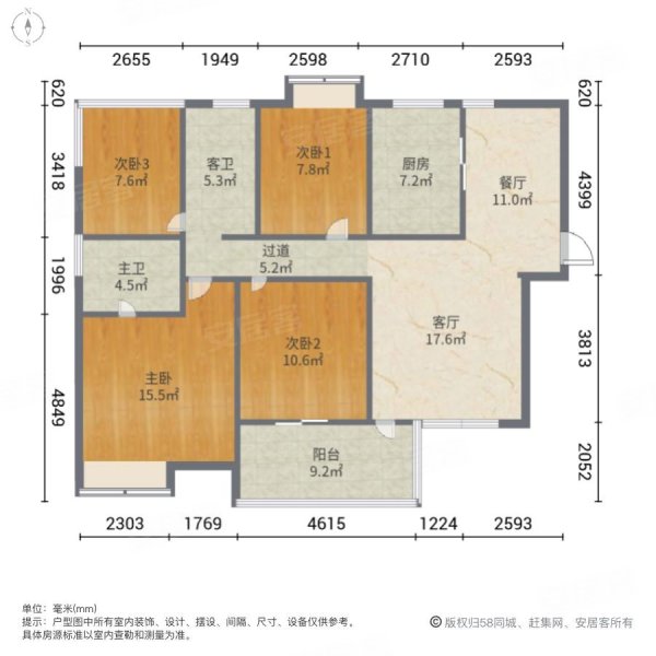 海赋尚城二期4室2厅2卫124.35㎡南北285万