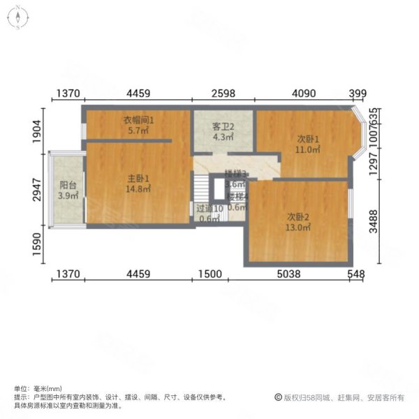 山水芙蓉国际新城(别墅)4室2厅3卫198㎡南北275万