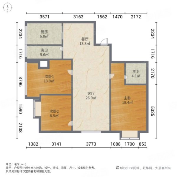 陕西海联大厦3室2厅2卫141.5㎡西南120万