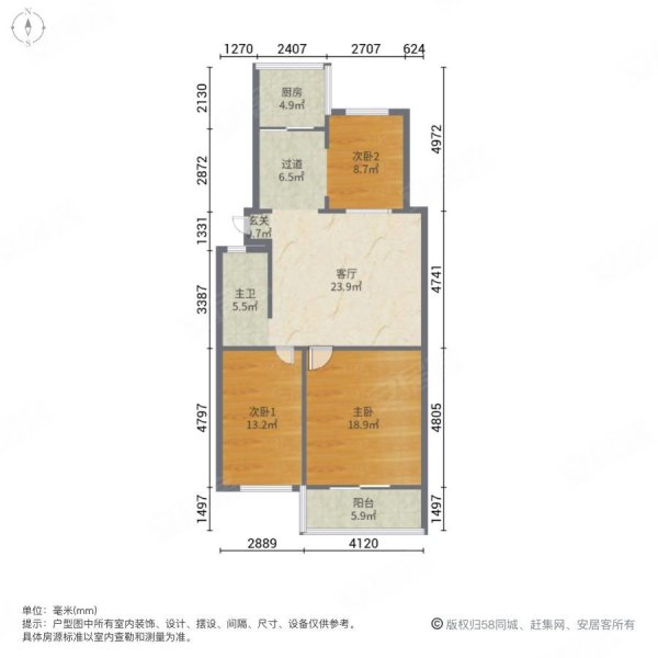 奎园小区经典三室,两室朝阳,精装修单价合适只要9000,奎园小区皓月园