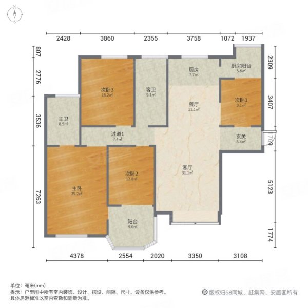 金鹰大润发旁,弘辉首玺全新精装大四房,周边配套齐全,看房随时