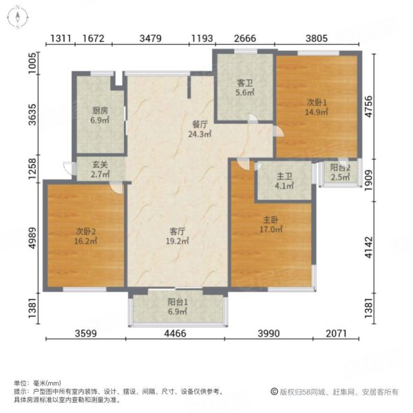 夏朵小城(一期)3室2厅2卫129.81㎡南北425万