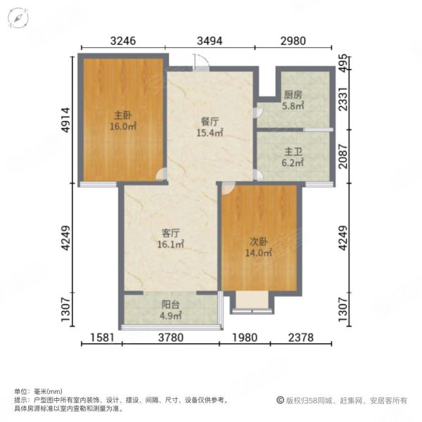 西苑小区(西陵)2室2厅1卫92㎡南北68万