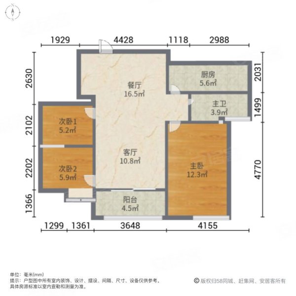 龙湖嘉屿城(公寓住宅)3室2厅1卫89.33㎡南145万