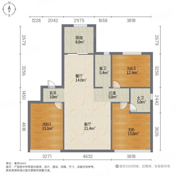 南京碧桂园语林苑3室2厅2卫115㎡南北139万