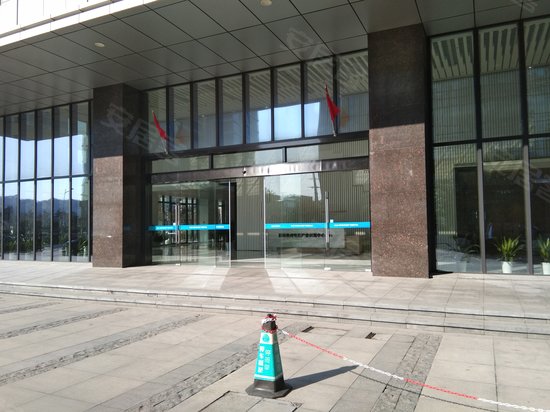 国家芯火双创基地