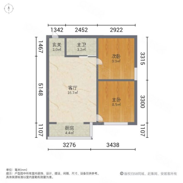 六和路2室1厅1卫46㎡南北47.8万