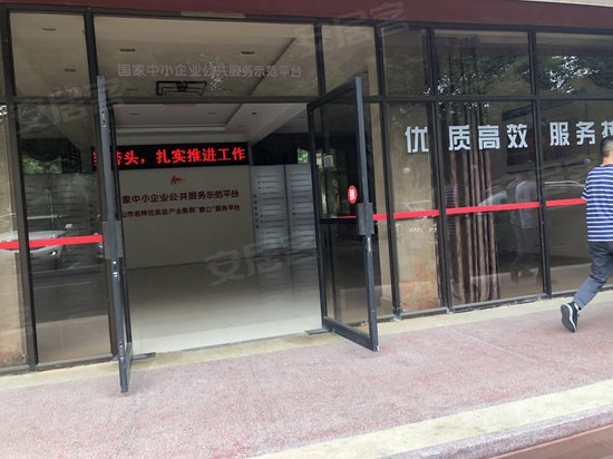 四川省食品发酵工业研究设计院 