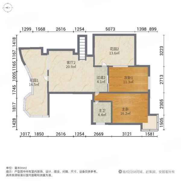 紫郡5室3厅2卫192㎡南北325万