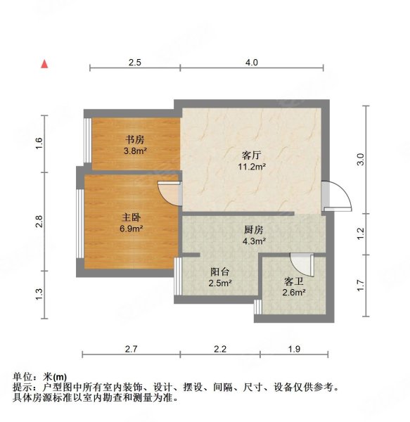 榮盛花語城精裝好房電梯房滿五商圈成熟樓齡新