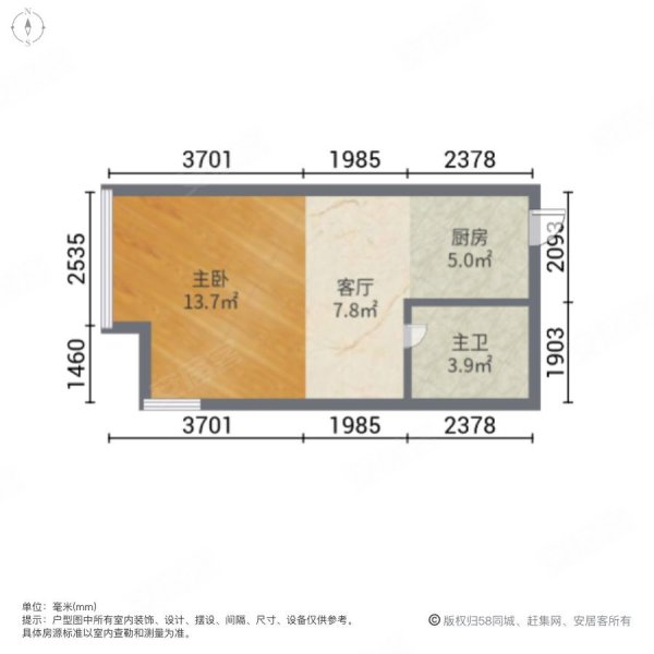 一品CG(商住楼)1室1厅1卫35㎡南北24万