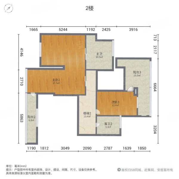 泰达天海国际5室2厅3卫218.19㎡南北650万