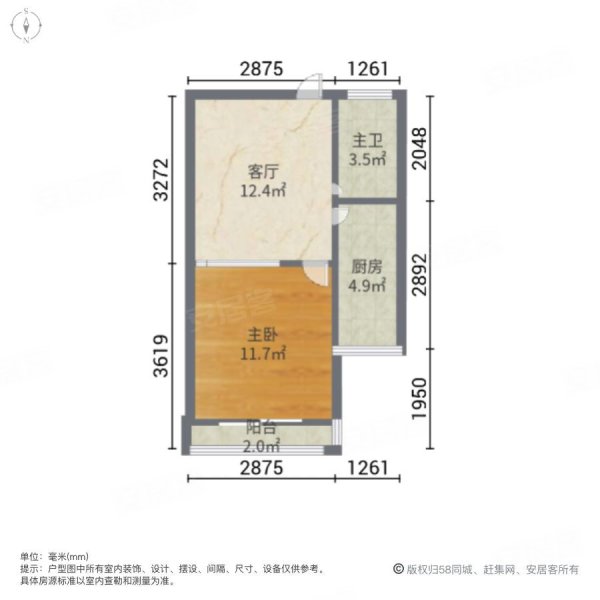 四季桂花园怡桂苑1室1厅1卫45.23㎡南135万