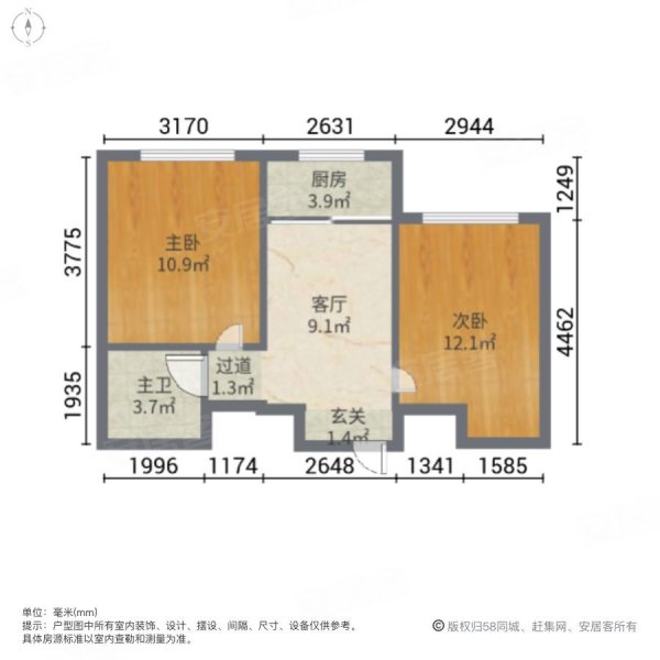 华大城(一期)2室1厅1卫61.16㎡南35万