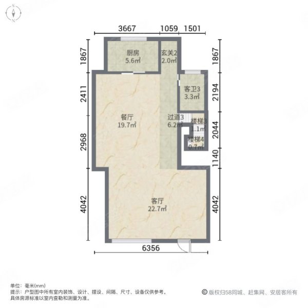 孔雀城(别墅)5室2厅4卫150㎡南北95万