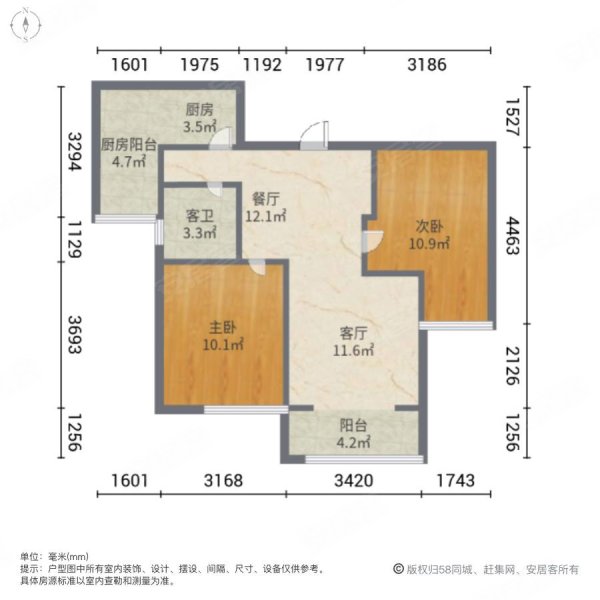 东邦城市花园三期