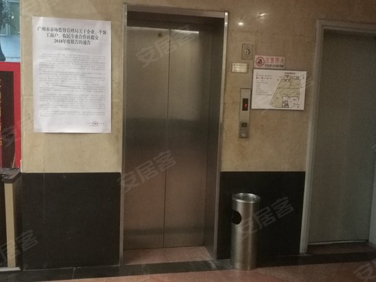 广一国际电子商务产业园 