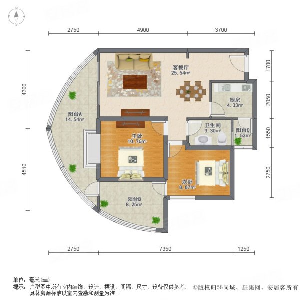 高新区 地铁口 软件园 远大都市风景