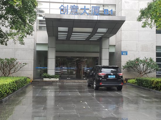 广州科学城创意大厦