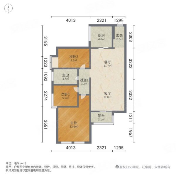 百合金山3室2厅1卫98㎡南北49万