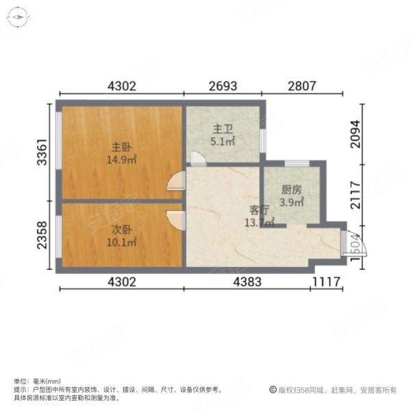 宝地银河广场2室1厅1卫67㎡南北43万