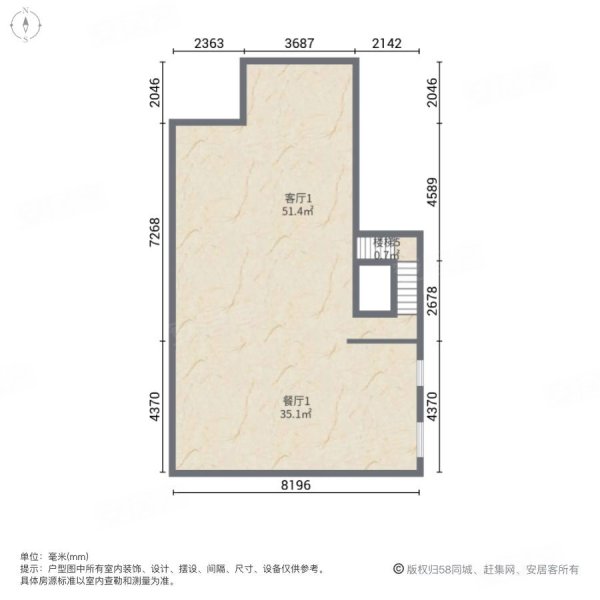 龙湖原山(别墅)6室4厅5卫456.84㎡南北2300万