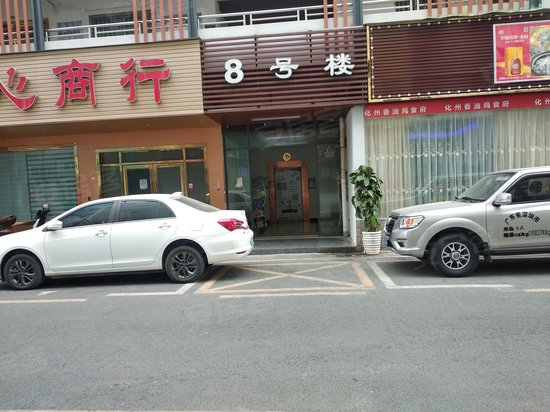 大东明城市广场(办公) 