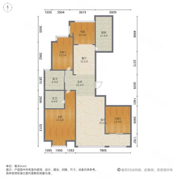 万达中央华城4室2厅2卫193.8㎡南北198万