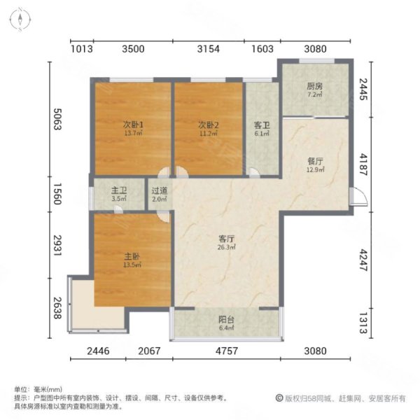 龙瑞祥和苑一二期3室2厅2卫140㎡南北76万