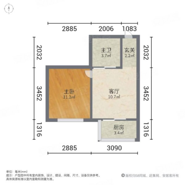 鑫境界1室1厅1卫42.6㎡南北28万