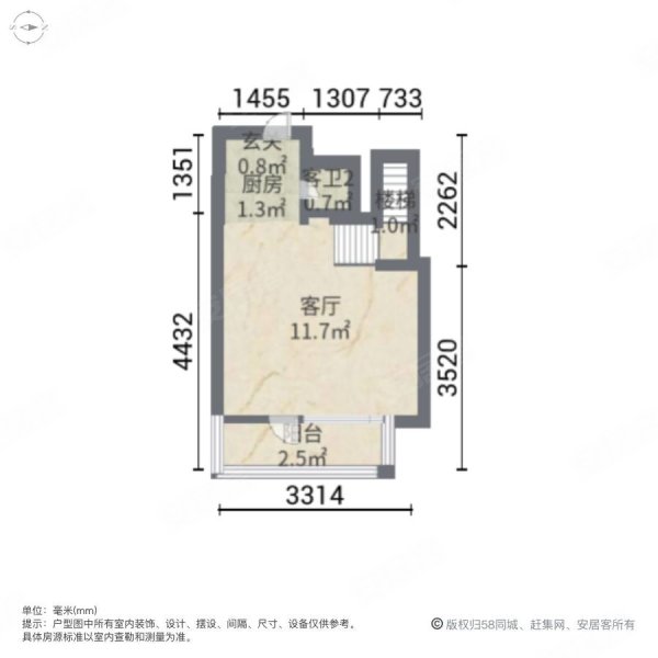 亿锋现代城近轻轨站安盛商圈48跃层一室三卫看房有钥匙