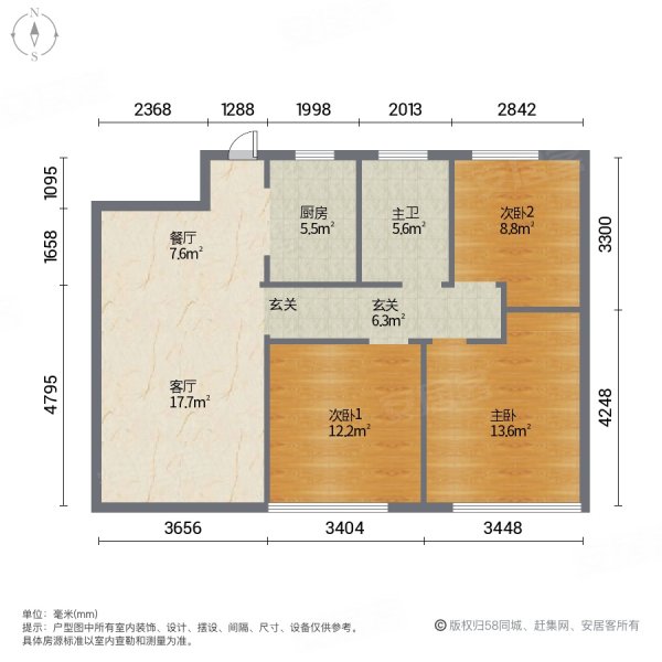 金仕佳缘3室2厅1卫108㎡南69万