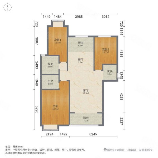 直隶新城水郡3室2厅2卫138㎡南北140万