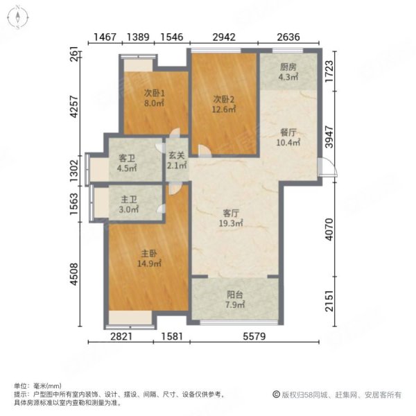 联泰天悦,精装三房,拎包入住,南北通透,双卫生间