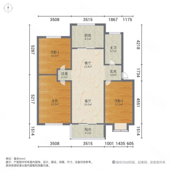 随时看!,嘉源逸居二手房,66万,3室2厅,1卫,120.27平米-济南安居客